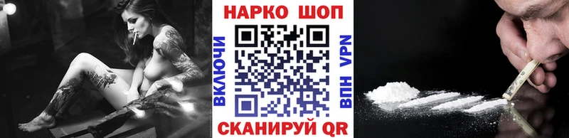 Купить наркотики сайты Эртиль ОМГ ОМГ зеркало Меф мяу мяу Галлюциногенные грибы Конопля ГАШИШ АМФЕТАМИН КОКАИН