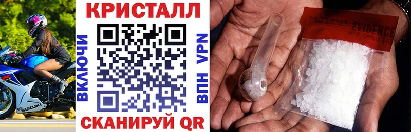 закладка  Эртиль  АМФЕТАМИН 98% 