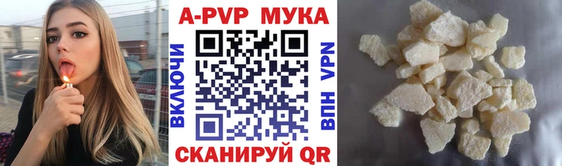 Alfa_PVP крисы CK  Эртиль 