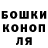 ТГК жижа Michalkin 2002
