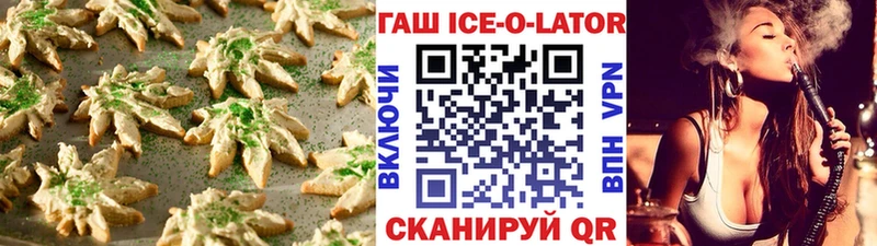 Еда ТГК конопля  Эртиль 