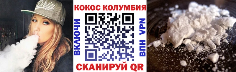 Кокаин 99% Эртиль