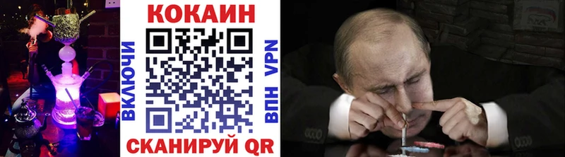 COCAIN VHQ  цена   Эртиль 