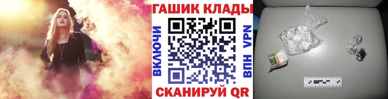 ГАШ hashish  Эртиль 