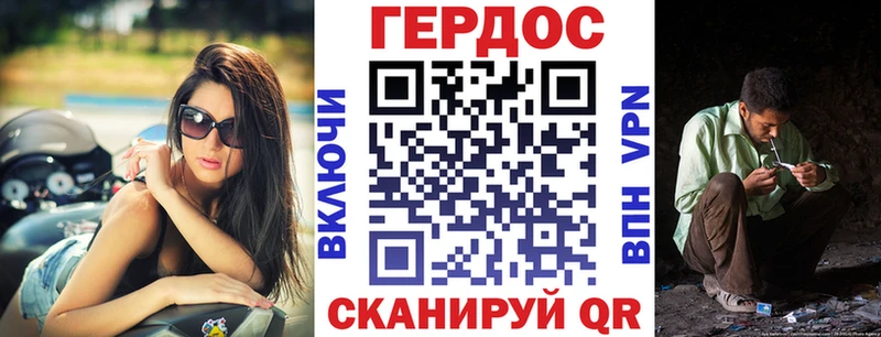ГЕРОИН афганец Эртиль