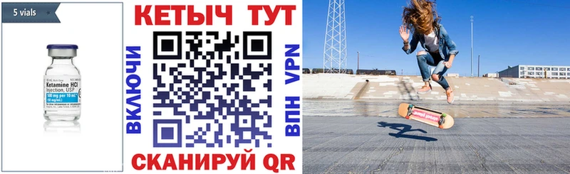 Кетамин VHQ  наркотики  Эртиль 