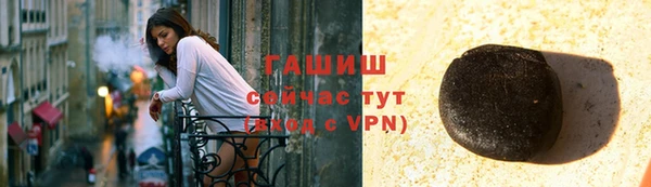 прущая мука Кодинск