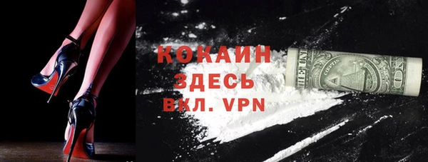 кокаин перу Козельск
