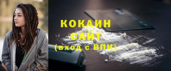 кокаин перу Козельск