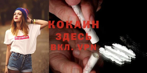 кокаин перу Козельск