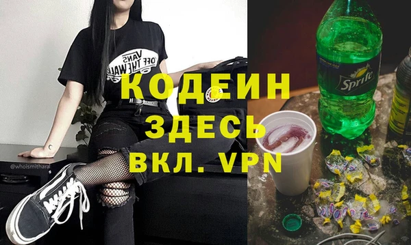 прущая мука Кодинск