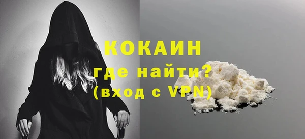 кокаин перу Козельск
