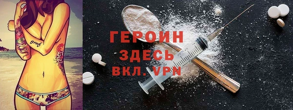 прущая мука Кодинск