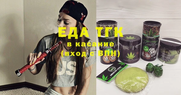 прущая мука Кодинск