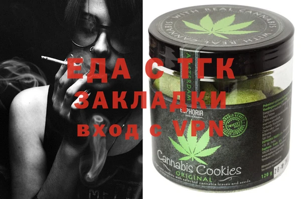 прущая мука Кодинск