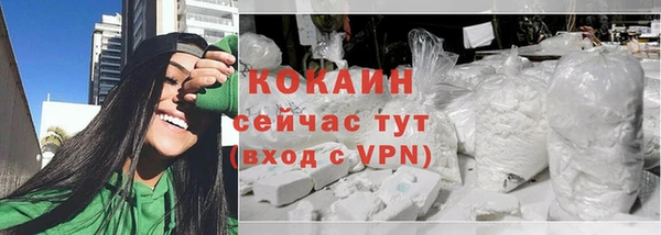кокаин перу Козельск