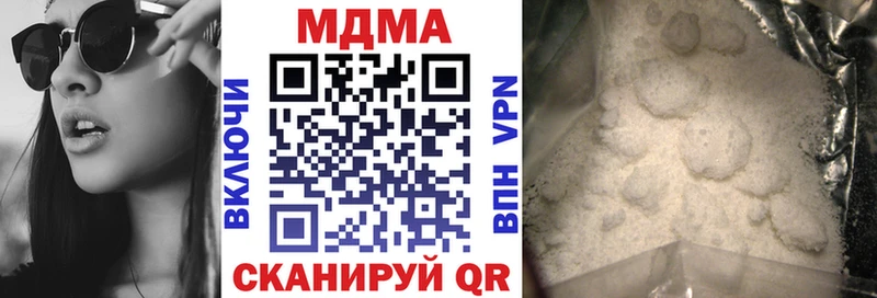 хочу наркоту  Эртиль  МДМА VHQ 