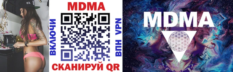 MDMA crystal Эртиль
