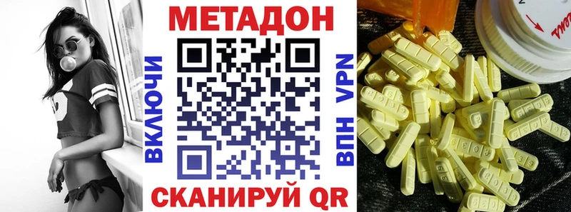 kraken как войти  Эртиль  МЕТАДОН кристалл  купить закладку 