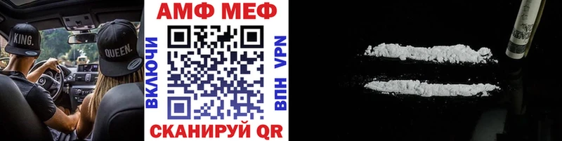 Метамфетамин пудра Эртиль