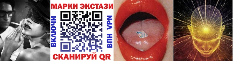 Марки NBOMe 1500мкг  цены наркотик  Эртиль 